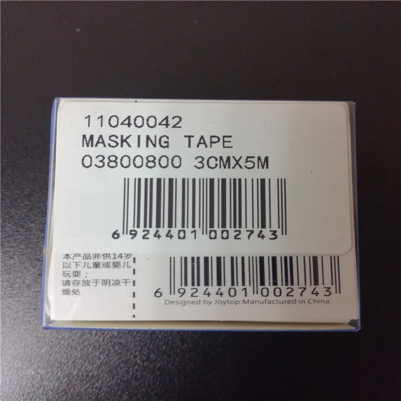 Raw paper tape 3CMx5CM3