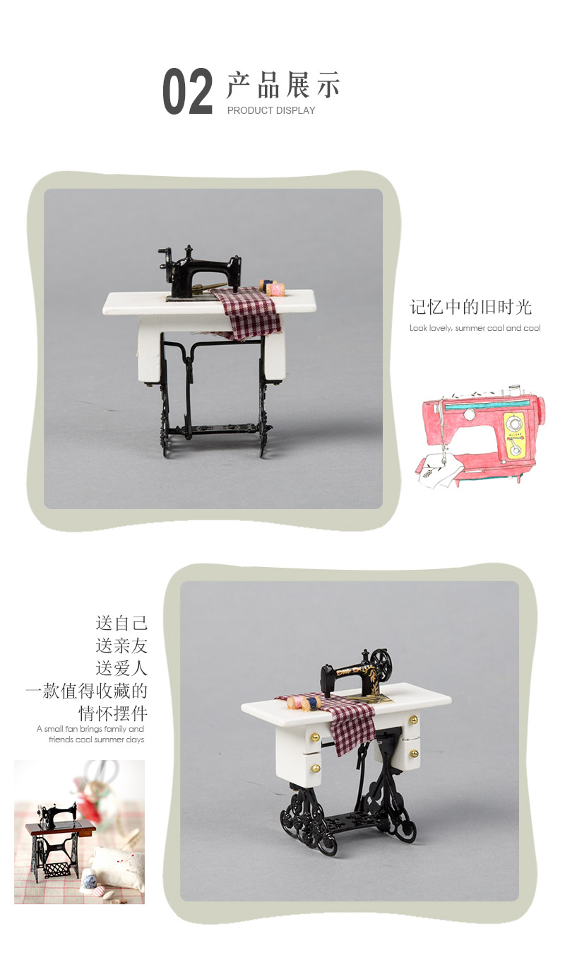 Jane Home Furnishing sleeve compact Mini White sewing machine creative decoration RE1088D3