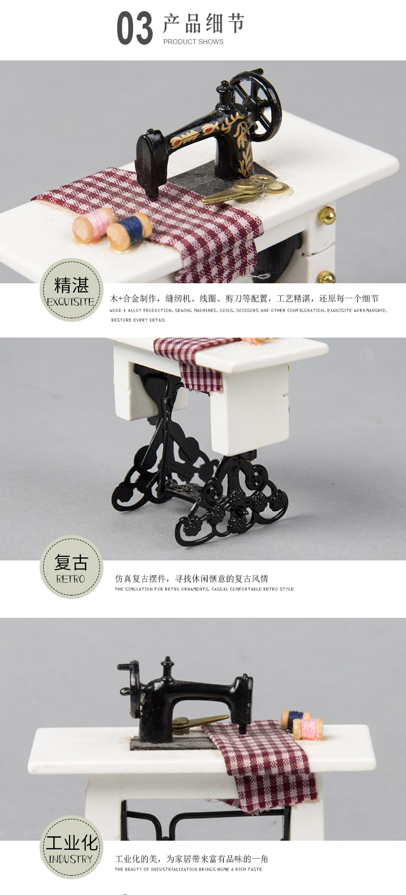 Jane Home Furnishing sleeve compact Mini White sewing machine creative decoration RE1088D4