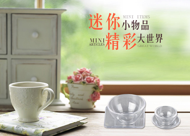 Jane Home Furnishing sleeve exquisite creative Mini tableware decoration O444C1