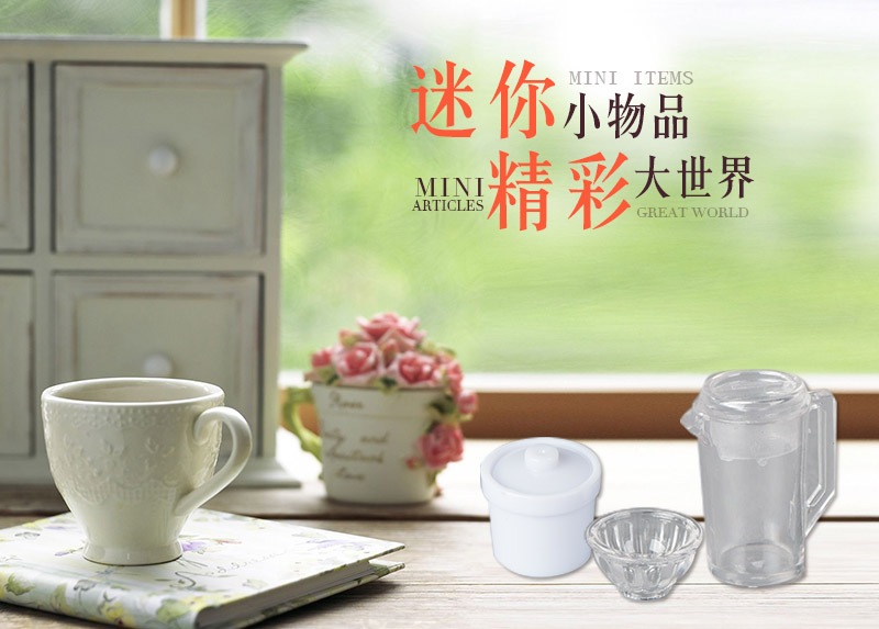 Jane Home Furnishing sleeve exquisite creative Mini Cup suit decoration cup 81