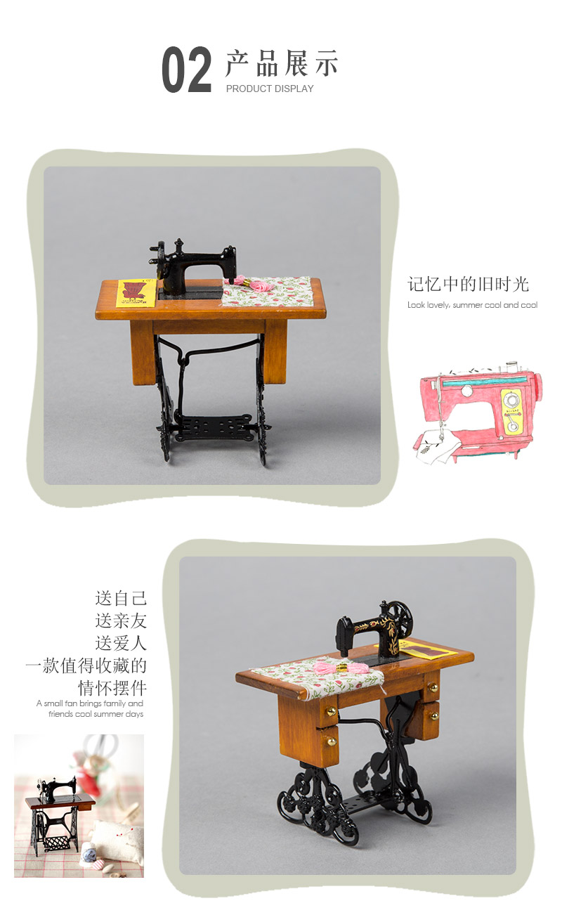 Jane Home Furnishing sleeve exquisite creative Mini brown decorative sewing machine RE10883