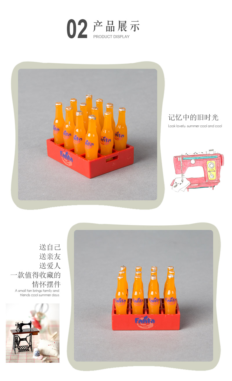 Jane Home Furnishing sleeve COMPACT MINI Fanta drink a dozen sets of creative decoration O339C3