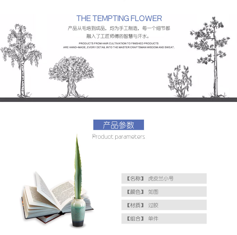 Tiger skin orchid trumpet glue home, indoor simulation flower room, table, home office, model room, decorative flower arrangement, imitation plant.2