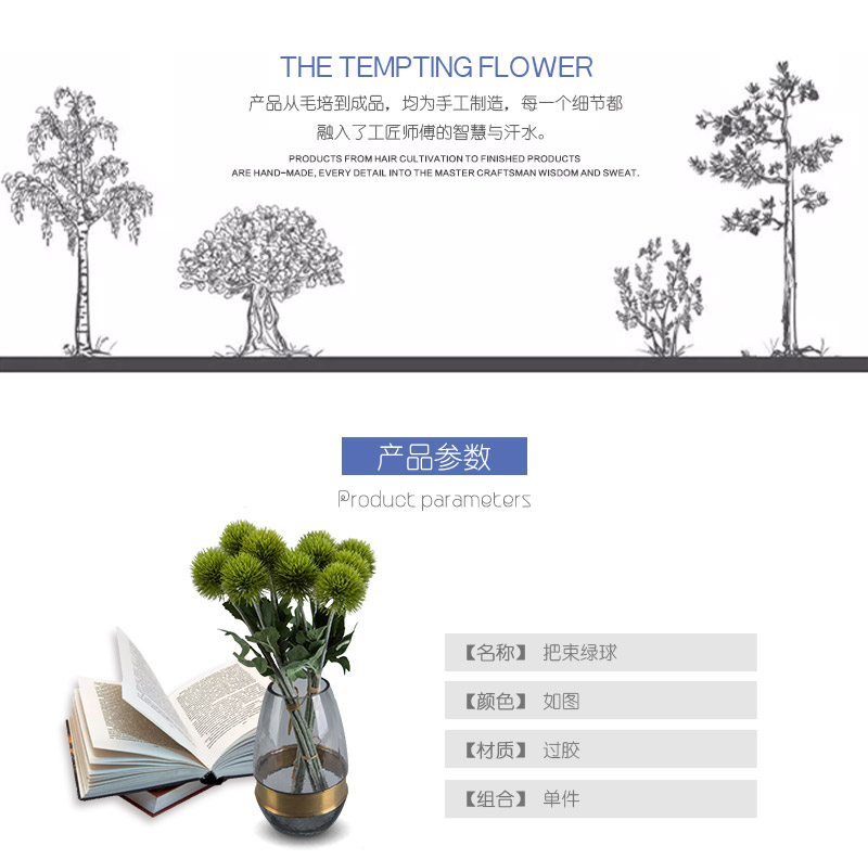 The green flower ball is used to decorate the home, the indoor simulation flower room, the dining room, the home office, the model room, the decorated flower arrangement, and the emulation flower.2
