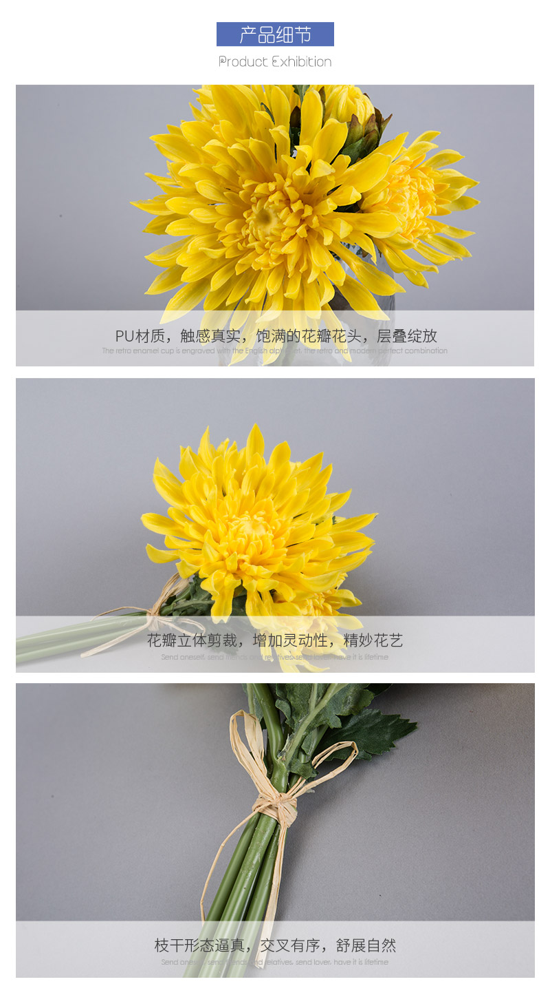 The flower of chrysanthemum PU indoor simulation flower room, dining room, home office model room decoration flower simulation flower.4