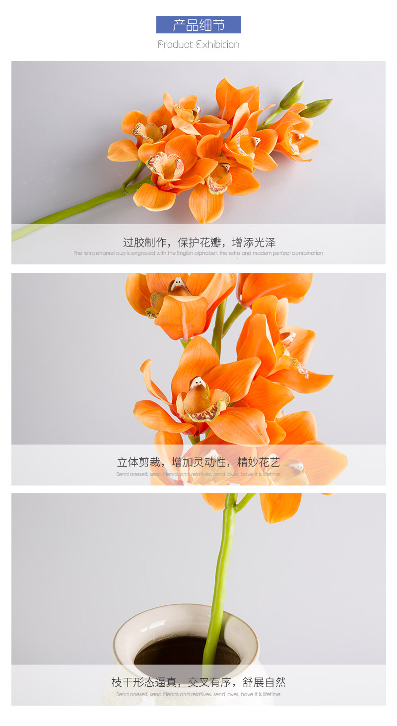 The European version of Cymbidium glue Home Furnishing floral hall indoor simulation table Home Furnishing office model room decoration flower flower4