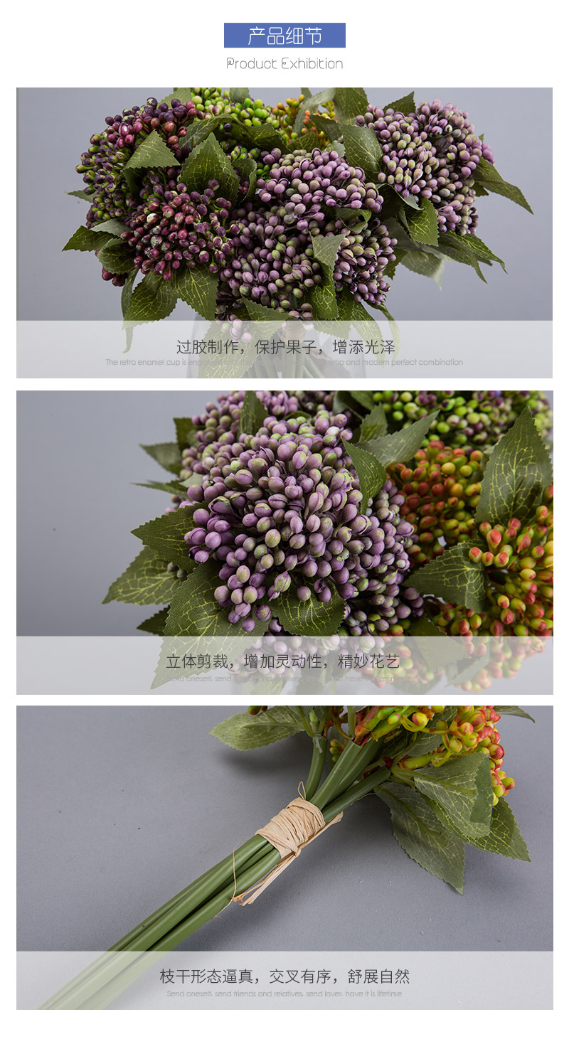 The rubber flower fruit is glued home, the indoor simulation flower hall, the dining room, the home office, the model room, the decoration flower arrangement flower simulation flower.4