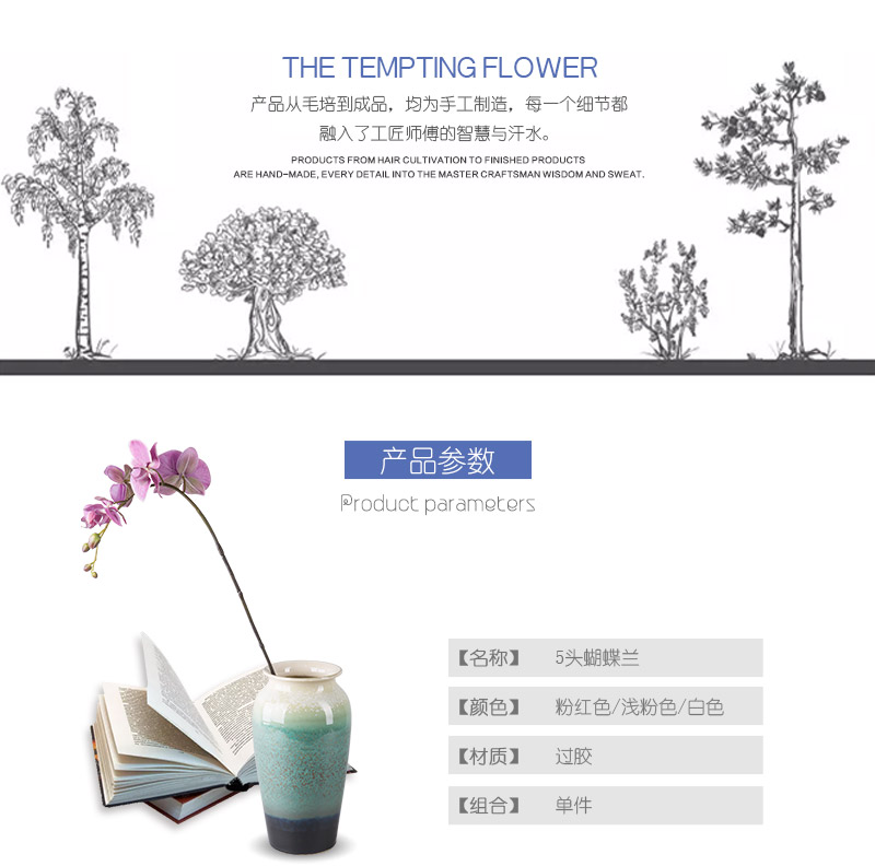 5 Phalaenopsis glue home, indoor simulation flower hall, dining room, home office, model room, decorative flower arrangement, emulation flower.2