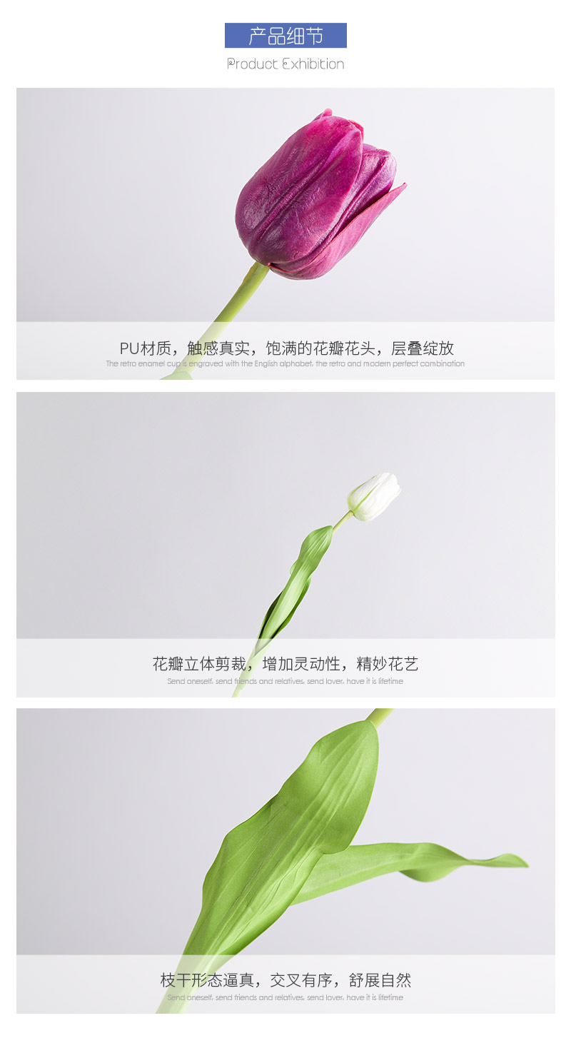Wine tulip PU home indoor simulation flower hall, table, home office, model room, decorative flower arrangement, emulation flower.4
