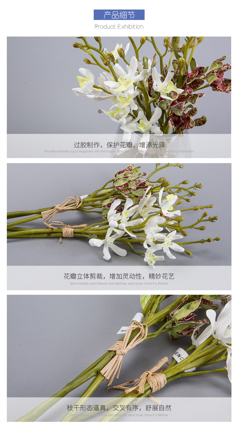 The beam glue Home Furnishing indoor simulation spider orchid floral hall table Home Furnishing office model room decoration flower flower4