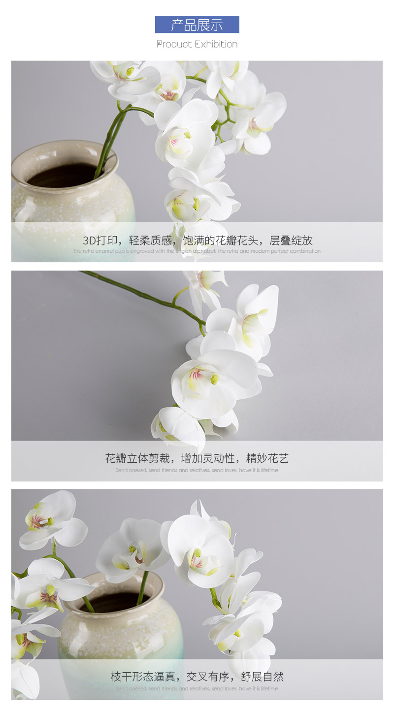 5 Phalaenopsis 3D printing home interior simulation flower hall, table, home office, model room, decorative flower arrangement, emulation flower.4