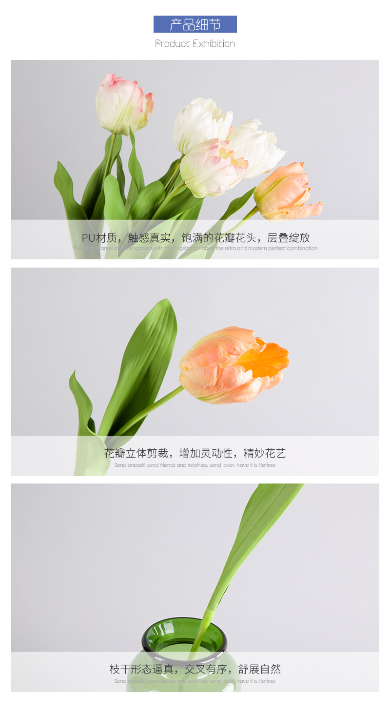 Chickpea tulips PU home indoor simulation flower hall, table, home office, model room, decorative flower arrangement, emulation flower.4