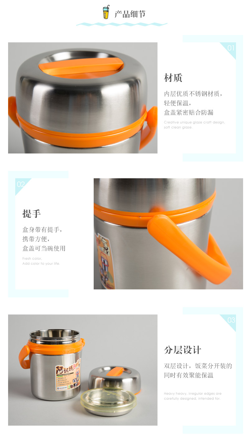 Convenient vacuum stainless steel heat preservation pan (small) 7924