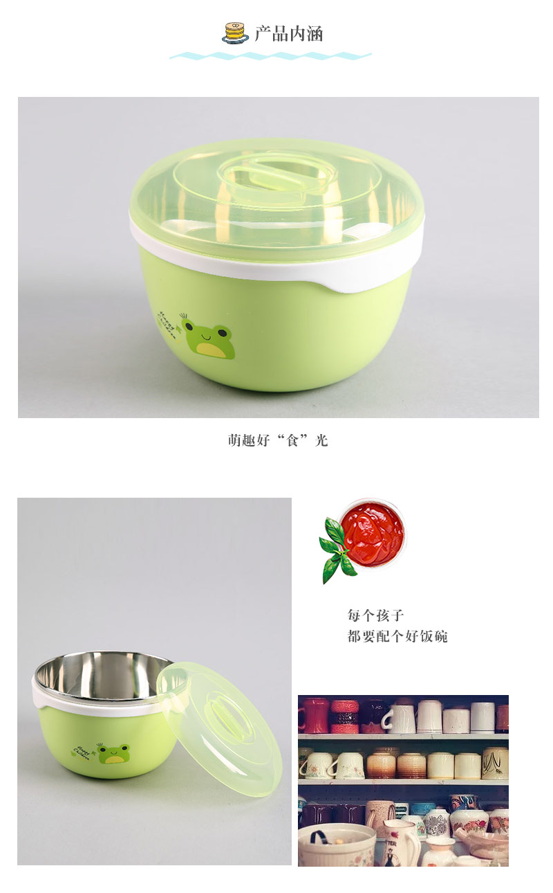 Lovely green frog insulated cover stainless steel bowl for children 61123