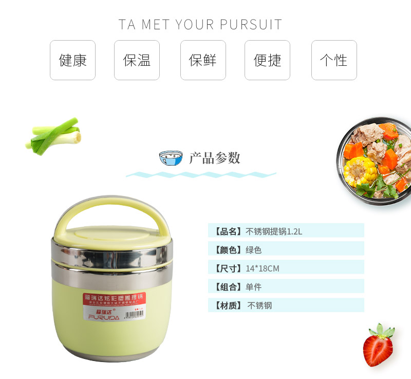 Convenient and large capacity stainless steel pan 1.2L2