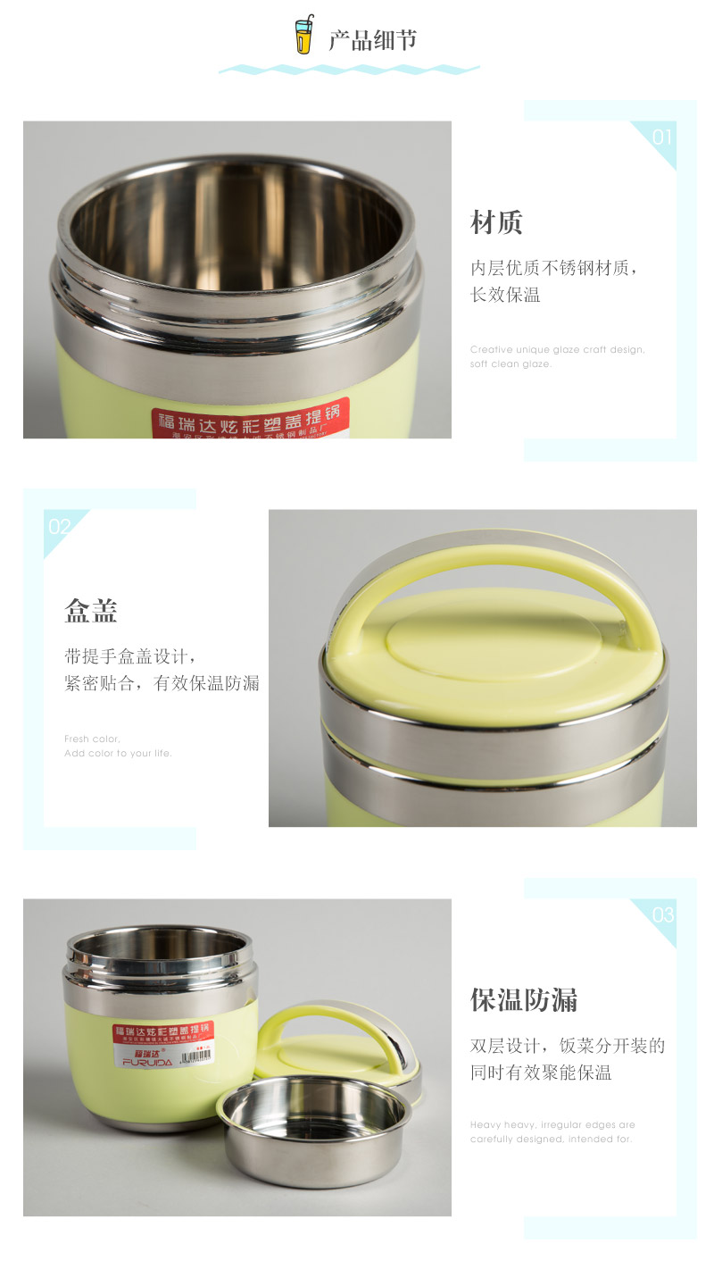 Convenient and large capacity stainless steel pan 1.2L4