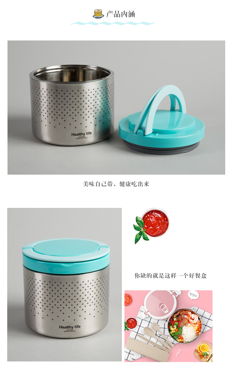 Stainless steel vacuum insulated lunch box 65503