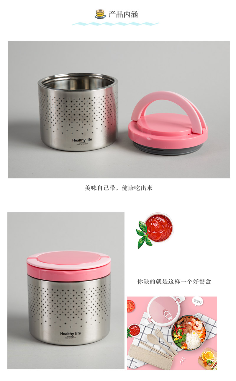 Stainless steel vacuum insulated lunch box 65503