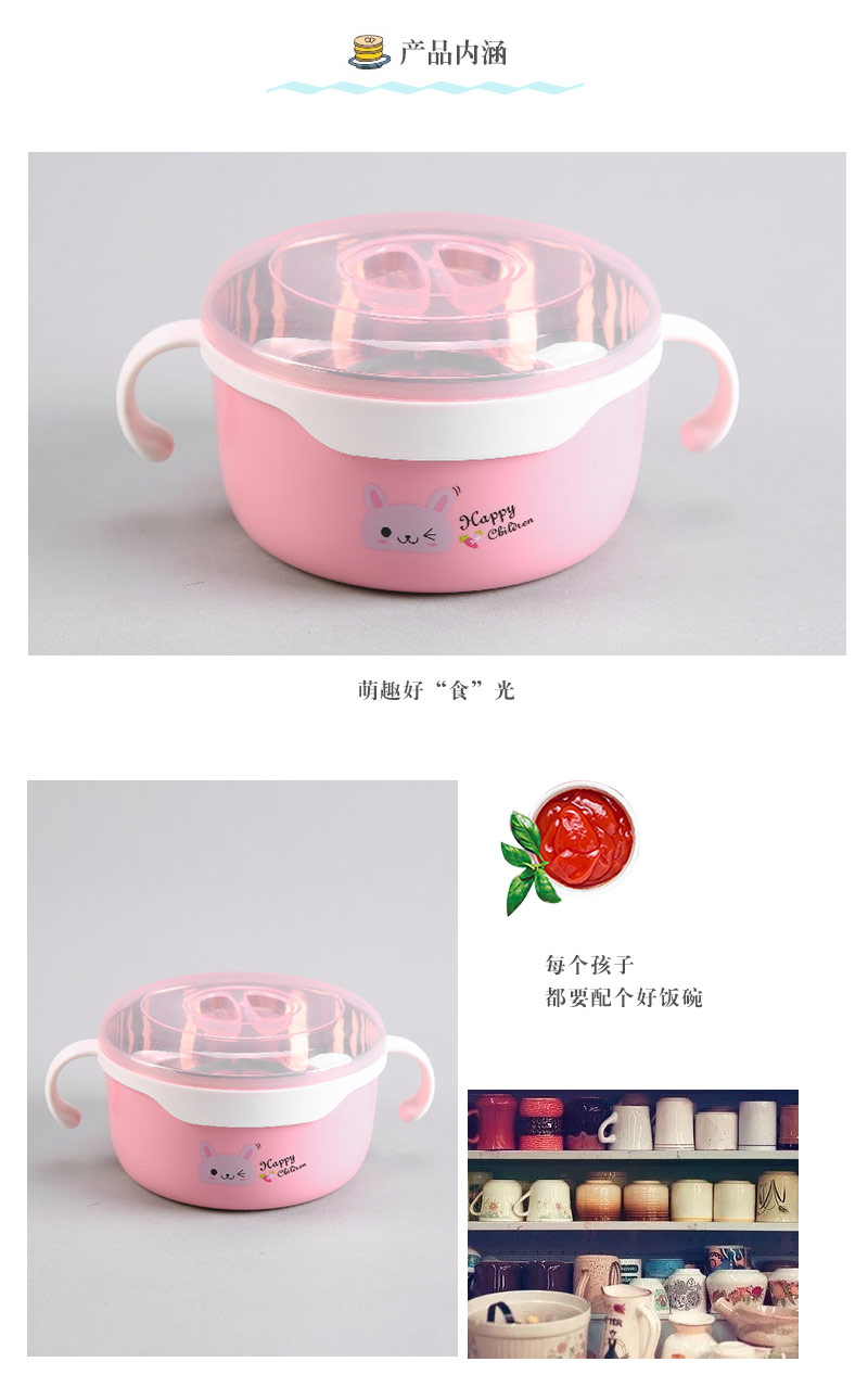 Lovely pink rabbit, double handle, covered stainless steel bowl, 61103