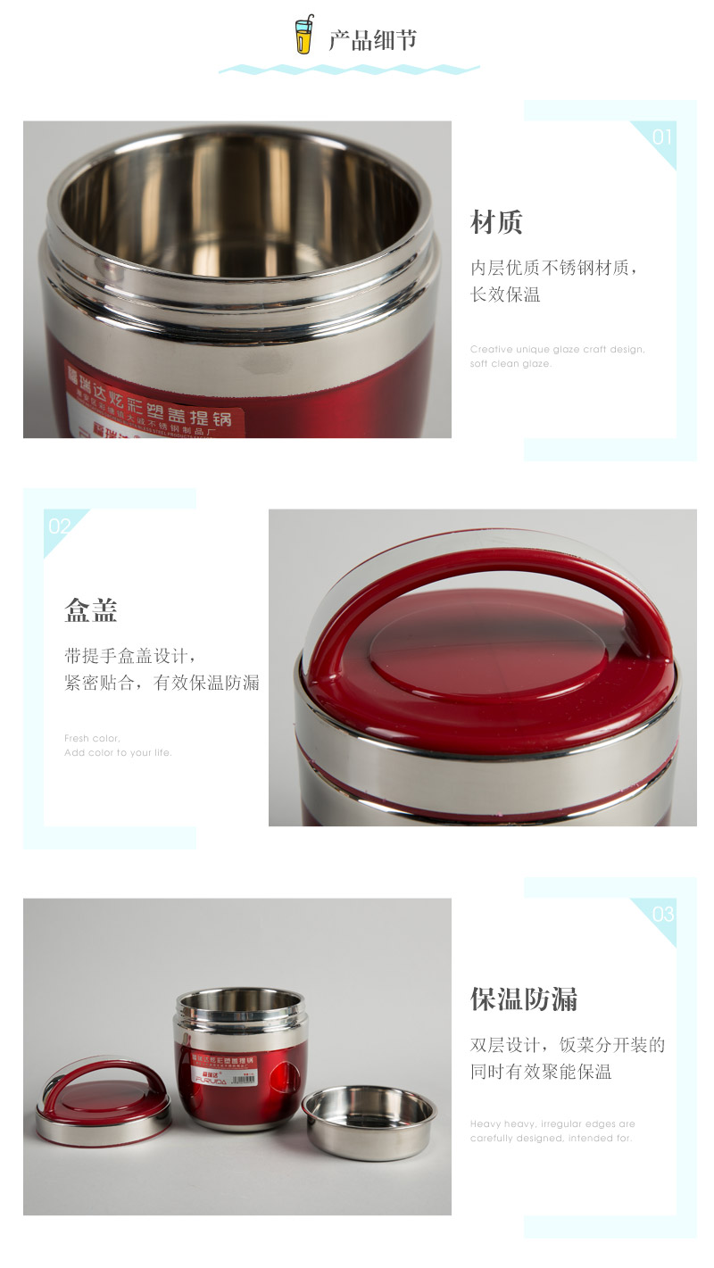 Convenient and large capacity stainless steel pan 1.2L4