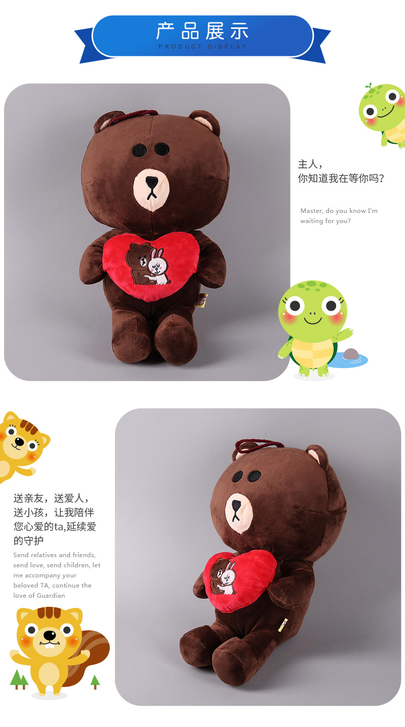 No. 4 Brown Chaorou pillow bear plush toys for children wedding gift to send his girlfriend3