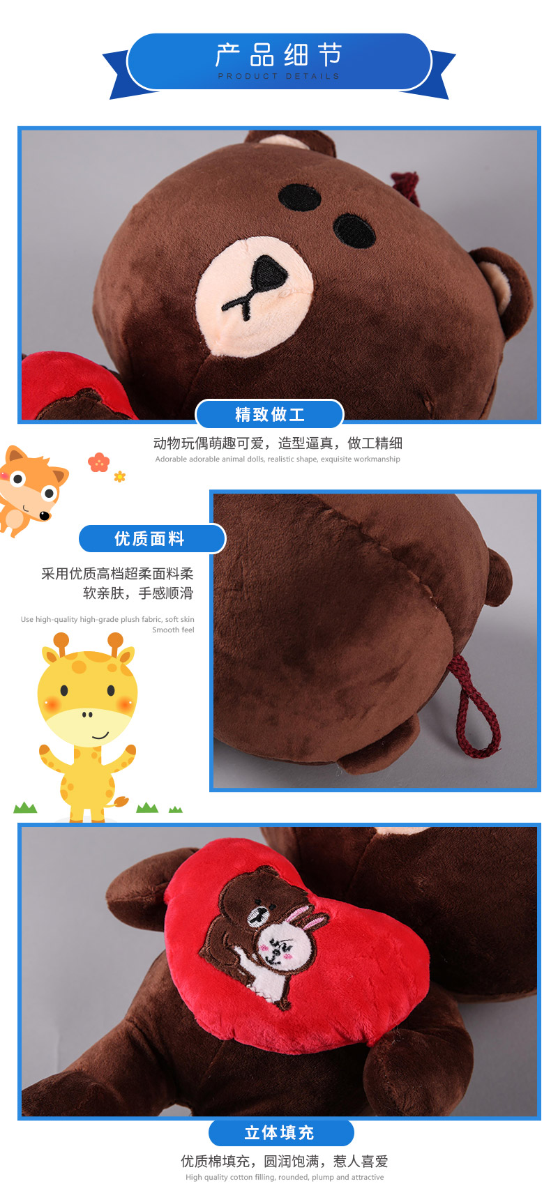 No. 4 Brown Chaorou pillow bear plush toys for children wedding gift to send his girlfriend4