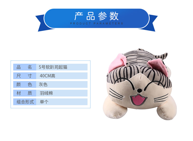 Our cat has 5 soft lying down cotton pillow, plush toys for children to send his girlfriend wedding gift2