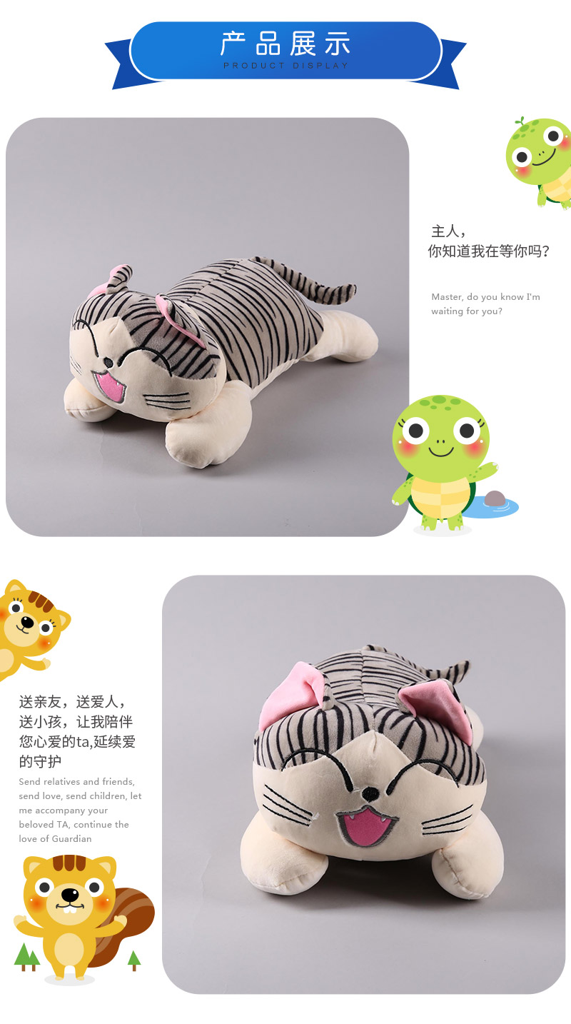 Our cat has 5 soft lying down cotton pillow, plush toys for children to send his girlfriend wedding gift3