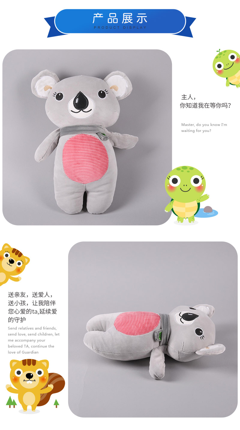 3 soft scarf down cotton pillow stuffed koala children wedding gift to send his girlfriend3