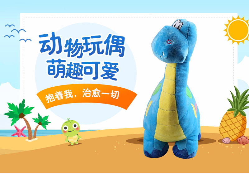 No. 4 dinosaur super soft pillow plush toys for children to send his girlfriend wedding gift1