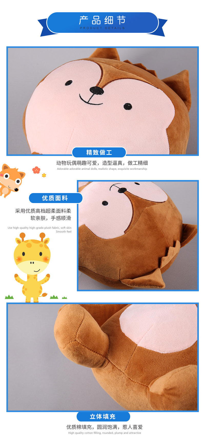 No. 3 fox super soft pillow plush toys children wedding gift to send his girlfriend4