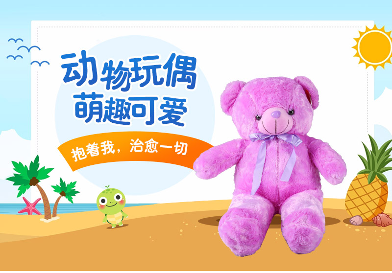 4 color Bear Plush Pillow plush toys for children to send his girlfriend wedding gift1