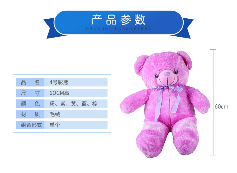 4 color Bear Plush Pillow plush toys for children to send his girlfriend wedding gift2