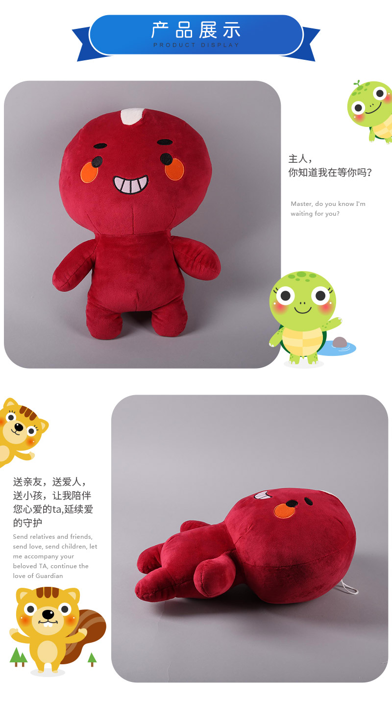 No. 3 Red Army super soft pillow plush toys children wedding gift to send his girlfriend3