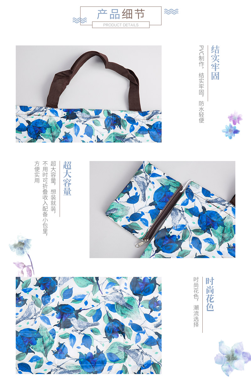 Folding shopping bags fashion bags to buy large capacity portable bag #090 bag4