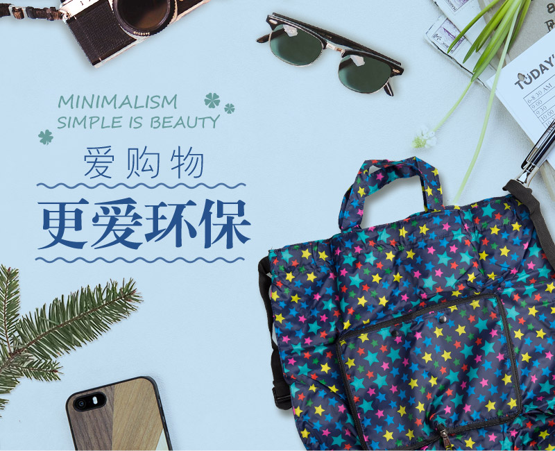 Folding shopping bag, fashionable environmental protection bag, folding baggage bag, large capacity handbag #a521