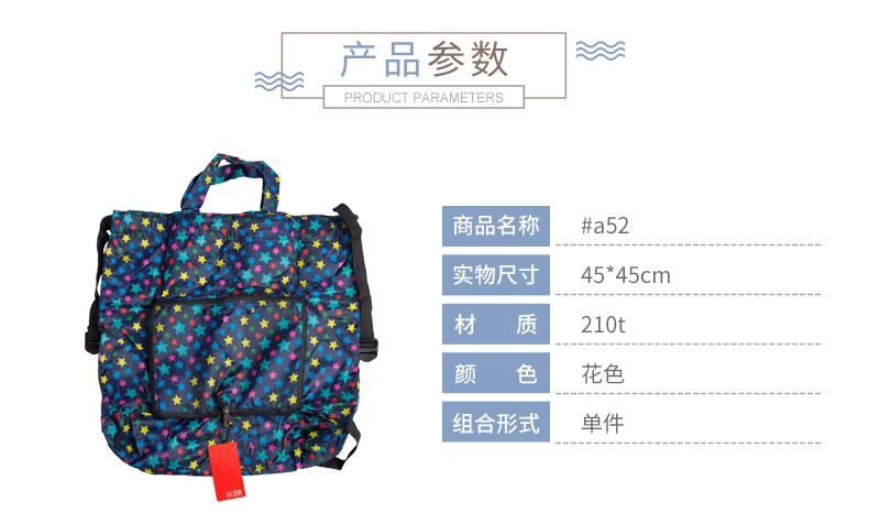 Folding shopping bag, fashionable environmental protection bag, folding baggage bag, large capacity handbag #a522