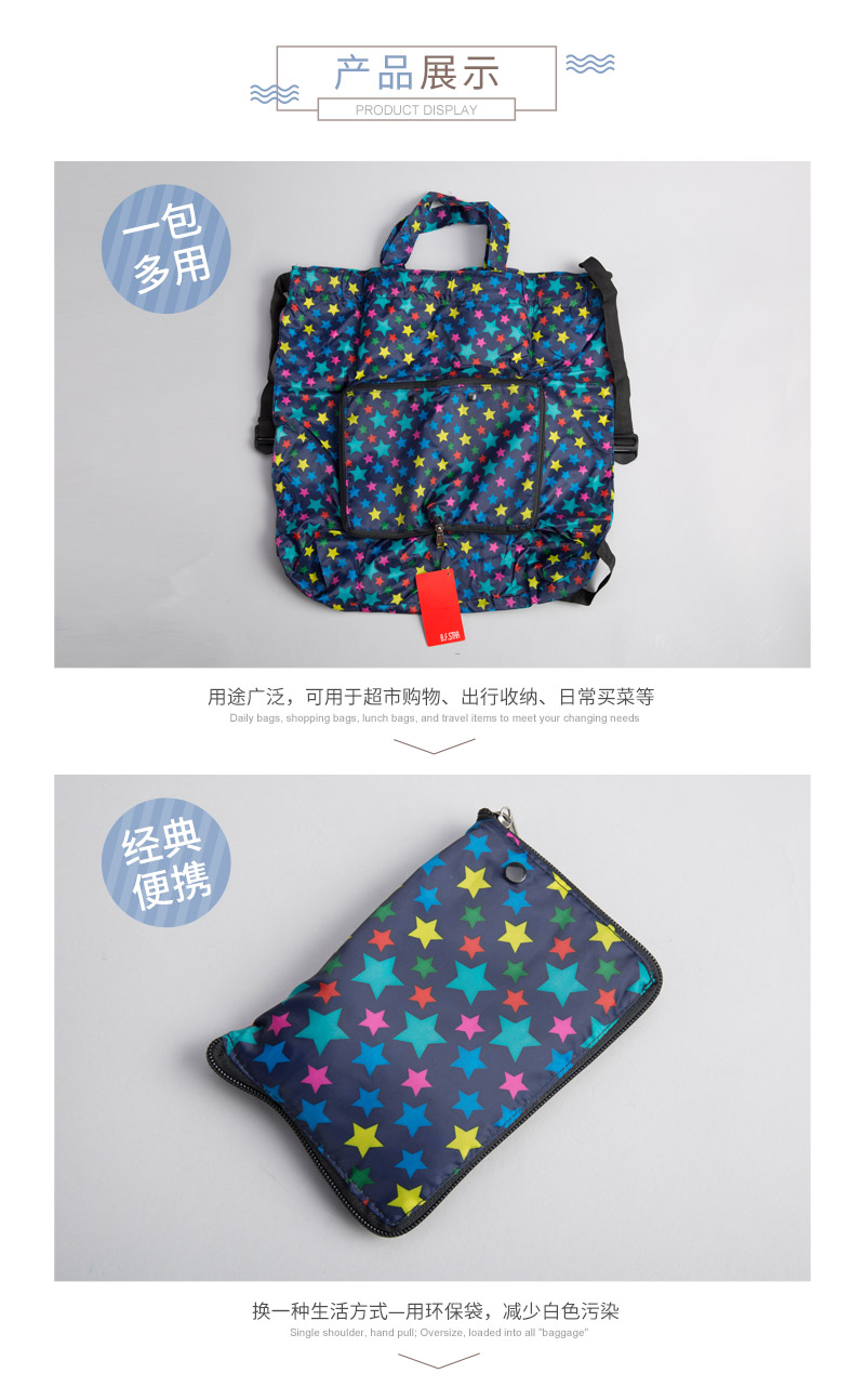 Folding shopping bag, fashionable environmental protection bag, folding baggage bag, large capacity handbag #a523
