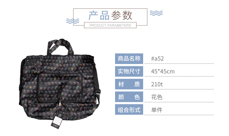Folding shopping bag, fashionable environmental protection bag, folding baggage bag, large capacity handbag #a522