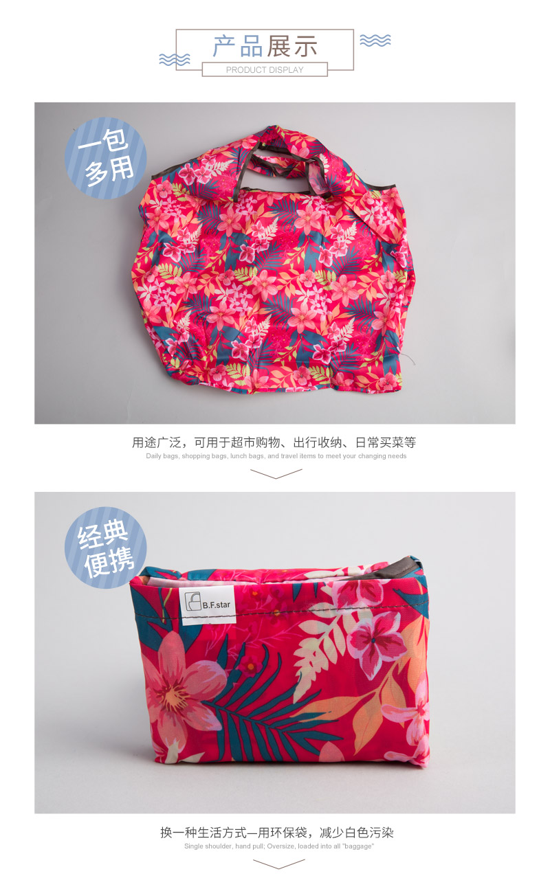 Folding shopping bag, fashionable environmental protection bag, vest bag, large capacity handbag #f83