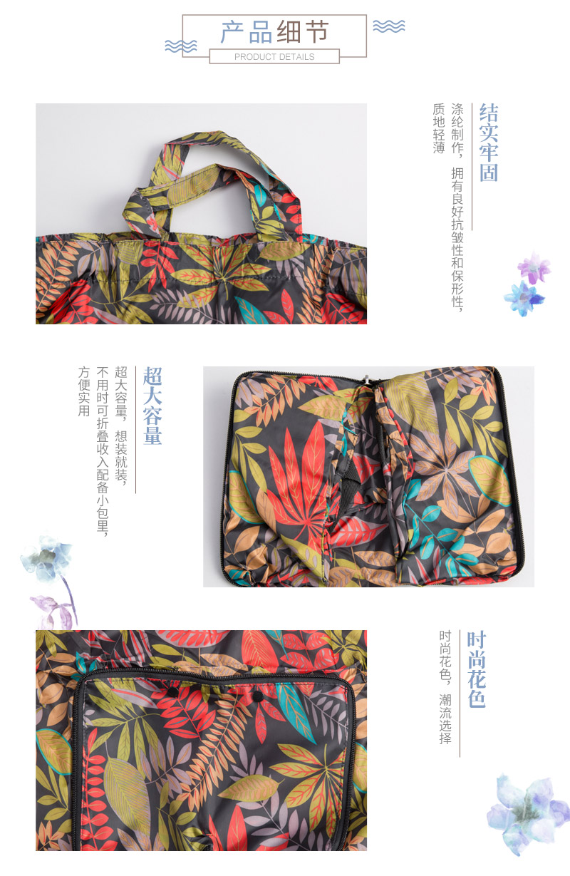 Folding shopping bag, fashionable environmental protection bag, folding baggage bag, large capacity handbag #a524