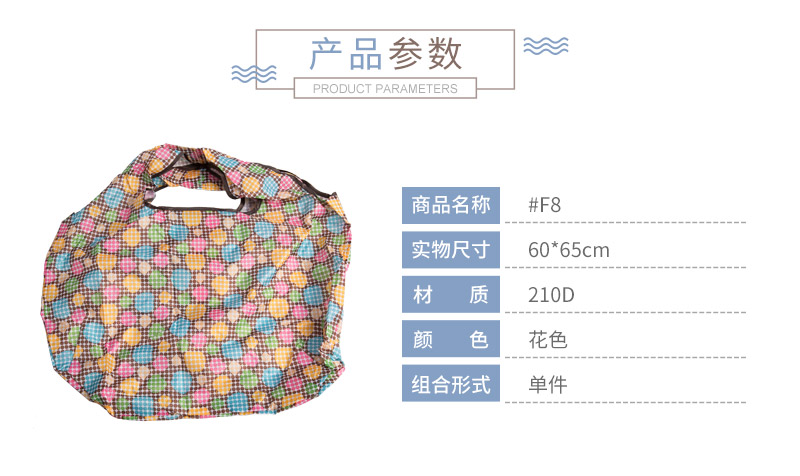 Folding shopping bag, fashionable environmental protection bag, vest bag, large capacity handbag #f82