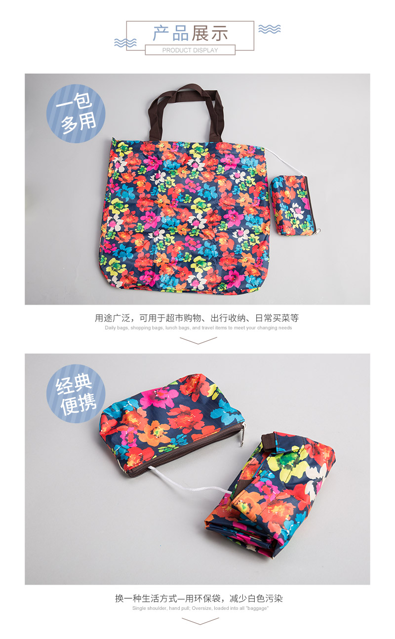 Folding shopping bags fashion bags to buy large capacity portable bag #090 bag3