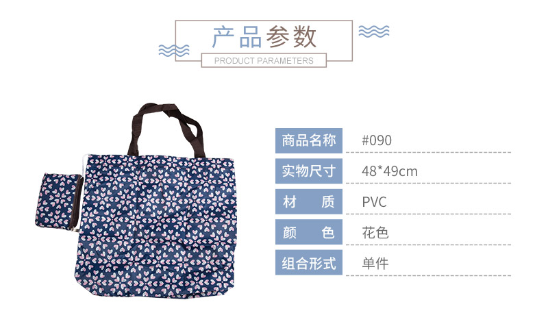 Folding shopping bags fashion bags to buy large capacity portable bag #090 bag2