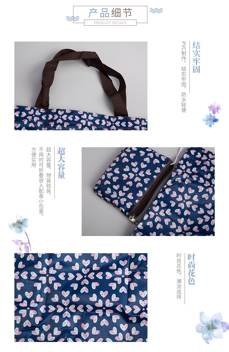 Folding shopping bags fashion bags to buy large capacity portable bag #090 bag4