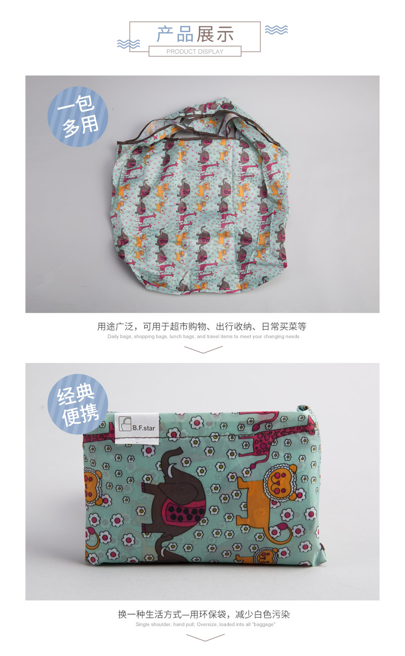 Folding shopping bag, fashionable environmental protection bag, vest bag, large capacity handbag #f83