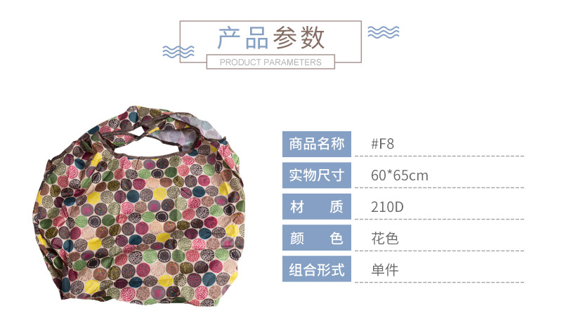 Folding shopping bag, fashionable environmental protection bag, vest bag, large capacity handbag #f82