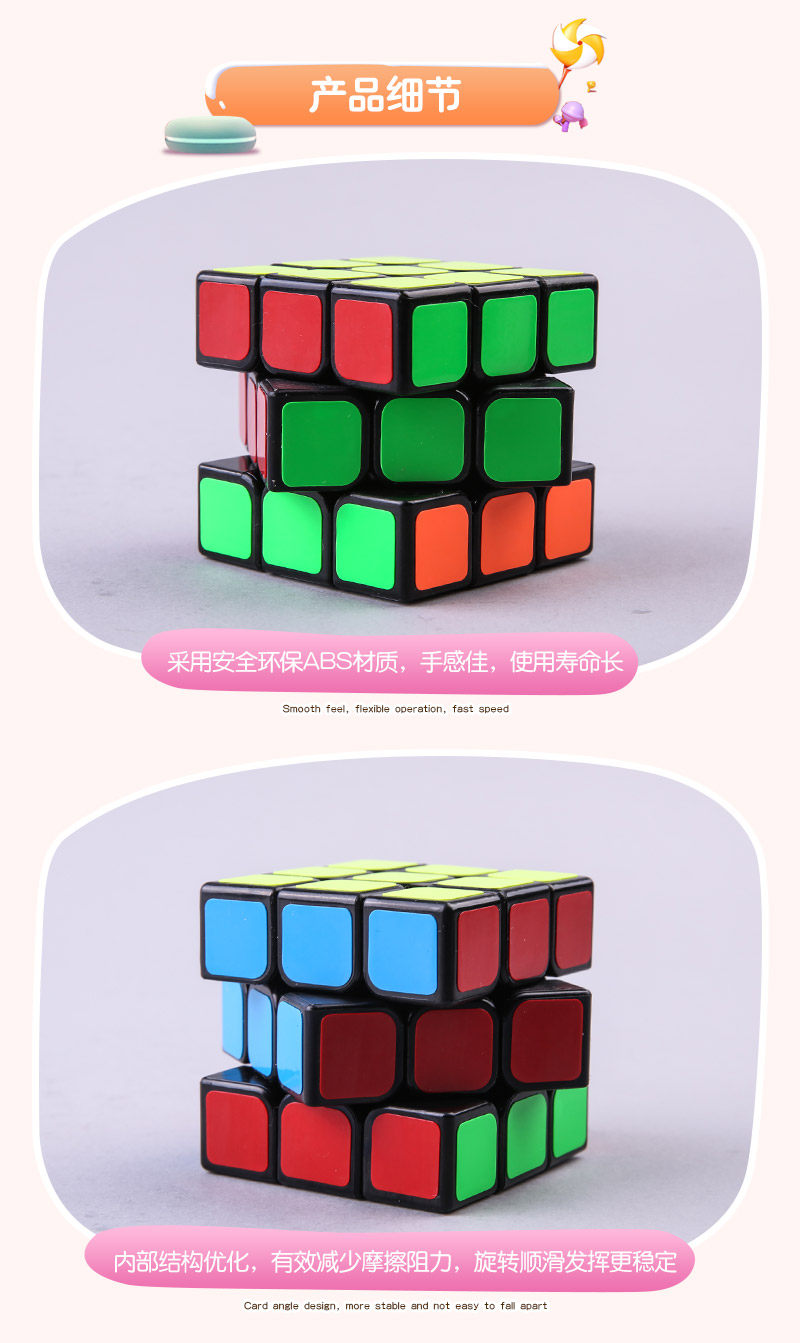 Qi Yi sailing three order Rubik's cube ABS 0932-5 magic cube puzzle toys4