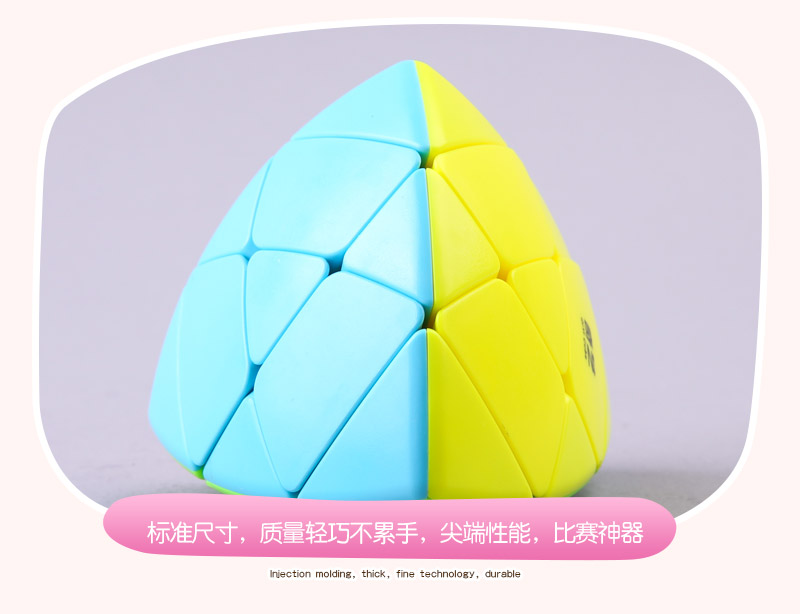 Strange art color zongzi ABS 155 magic cube puzzle toys5